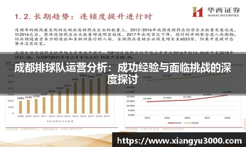 新博官网