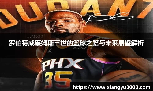 新博集团app