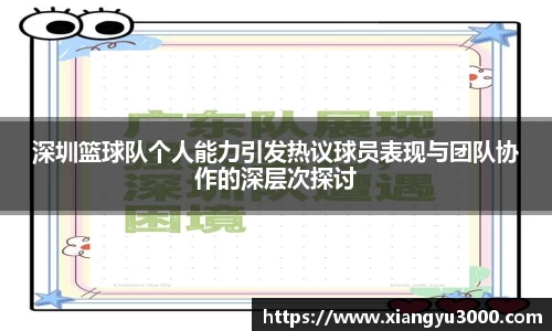 新博集团app