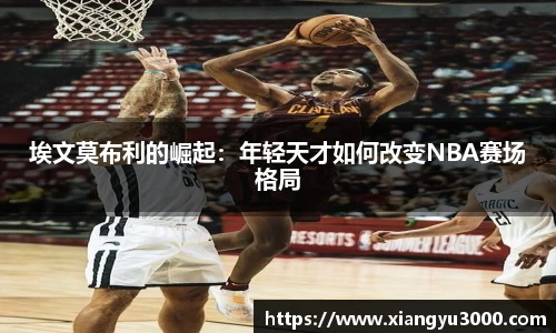 新博官网