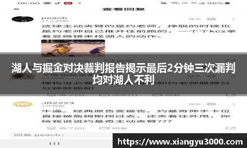 新博2