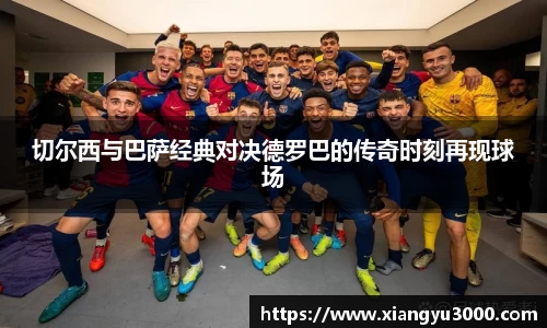 新博官网