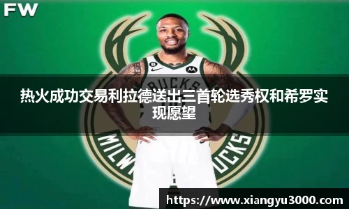 新博官网